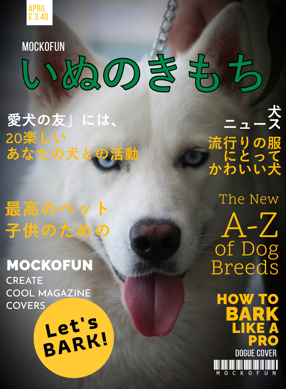 Dogue Magazine Cover